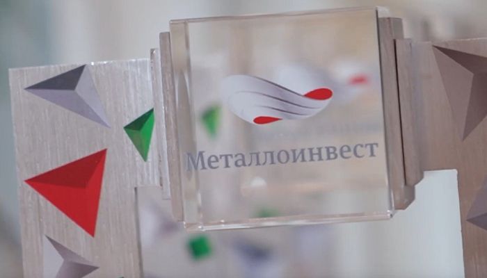 В Москве прошла торжественная церемония награждения лучших сотрудников Металлоинвеста