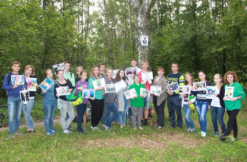 Мусор - из леса, мемы - в лес... Железногорские активисты стали участниками всероссийской акции по борьбе с мусором в лесах и парках