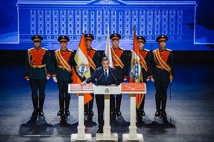 Александр Хинштейн официально вступил в должность губернатора Курской области 