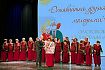 Железногорский академический хор ветеранов стал лауреатом 2-й степени областного конкурса