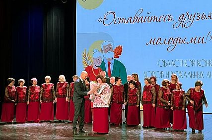 Железногорский академический хор ветеранов стал лауреатом 2-й степени областного конкурса