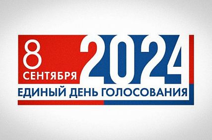 Закончился этап выдвижения кандидатов на пост губернатора Курской области