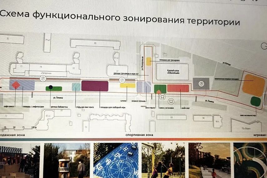 Курская область подала четыре заявки на Всероссийский конкурс по созданию комфортной городской среды