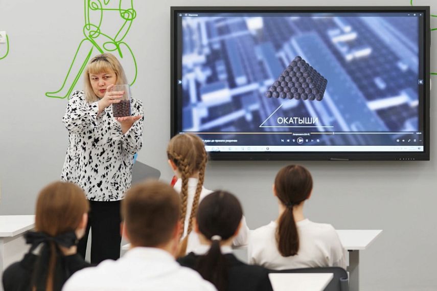 Металлоинвест и МИСИС открыли в Железногорске профильный класс для старшеклассников