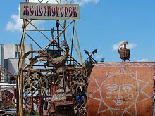 Губернатор Александр Хинштейн внёс в региональный парламент законопроект о новой награде