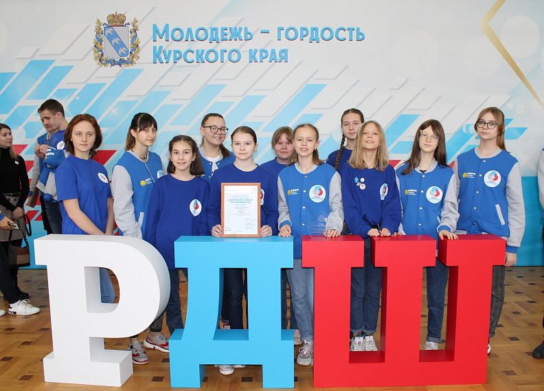 Железногорские «Затейники» получили награду от губернатора Курской области