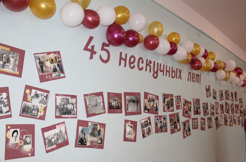 Железногорская школа №7 отметила 45-летний юбилей 