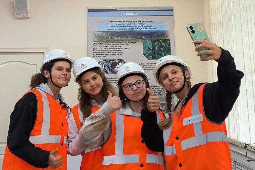 Михайловский ГОК открыл второй сезон промышленного туризма для курских школьников 