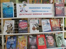 Миссия – жить по совести