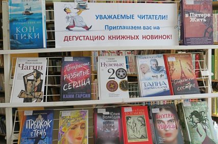 Миссия – жить по совести