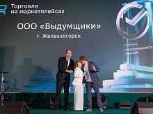 Железногорский мыловаренный завод «Выдумщики» победил в региональном этапе премии «Любимый малый бизнес»