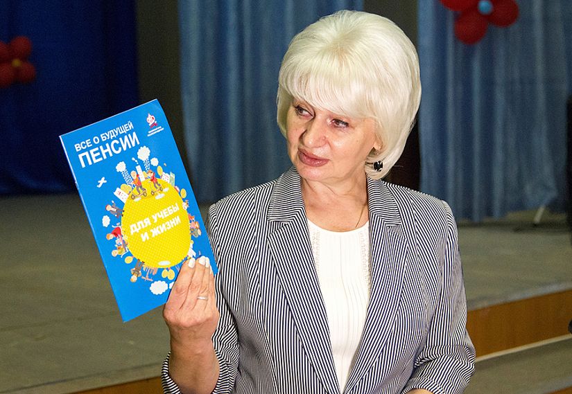 В Железногорске прошел Единый день пенсионной грамотности