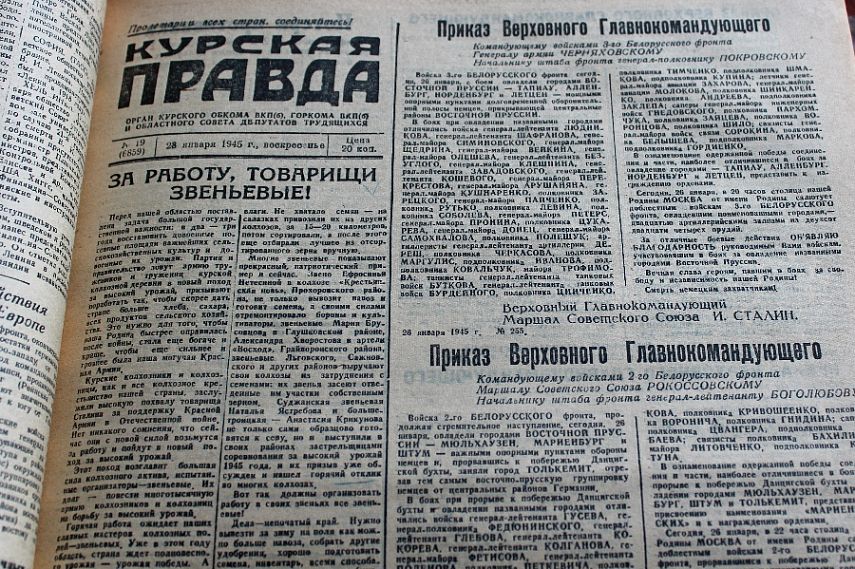 Как это было 80 лет назад: на фронте и в тылу в последние месяцы Великой Отечественной войны