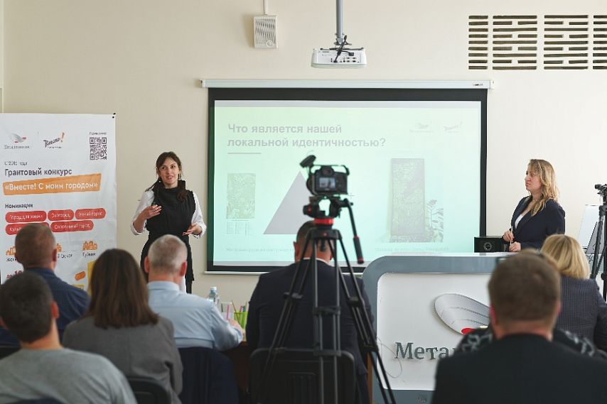 В Железногорске впервые прошла защита проектов финалистов конкурса «Вместе! С моим городом»