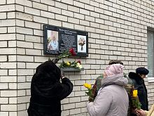 На здании медсанчасти железногорской горбольницы открыли мемориальную доску Валентине Чужиновой