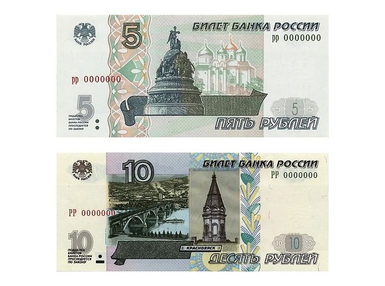 В Курском отделении Банка России ответили на вопрос железногорца о новых пятирублёвых банкнотах