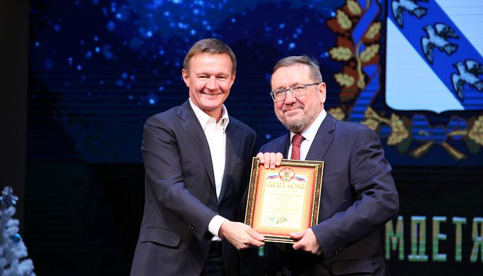 Михайловский ГОК награжден премией «С заботой о людях»