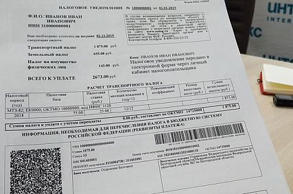 Мобилизованных из Курской области освободили от уплаты транспортного налога