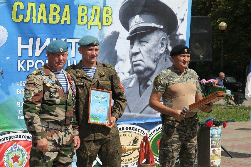 Железногорские десантники спели «Синеву», вспомнили Василия Маргелова и получили награды