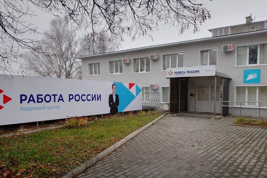 Обновлённое здание центра занятости в Железногорске откроют в декабре