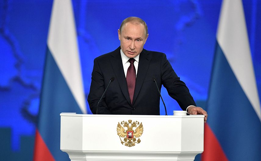 Сегодня президент России огласил Послание Федеральному собранию (прямая трансляция)