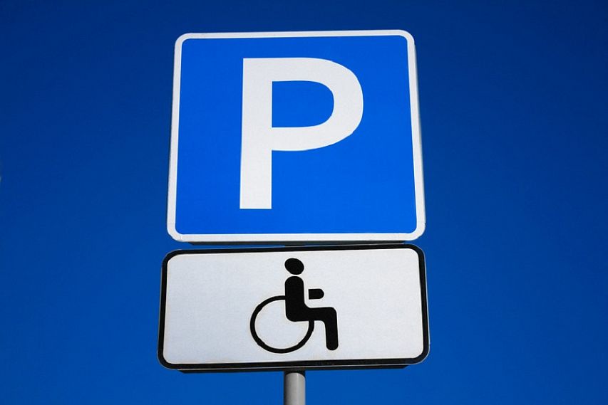На парковках у медучреждений Железногорска появятся новые дорожные знаки 