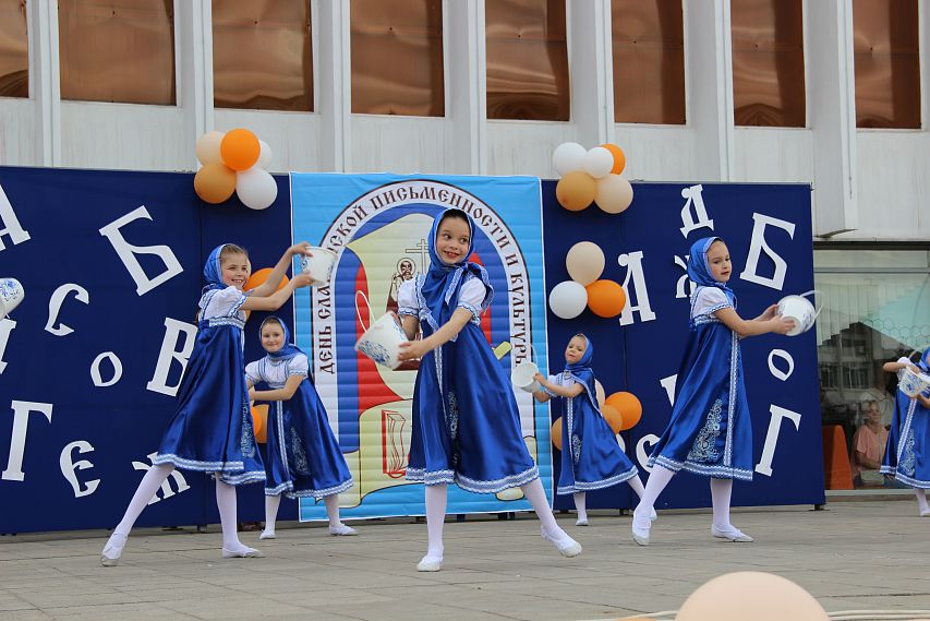 В Железногорске отметили День славянской письменности и культуры
