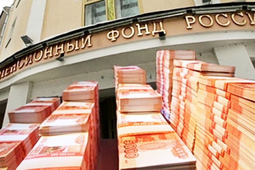 Железногорскому Пенсионному фонду вернут более 160 тысяч рублей