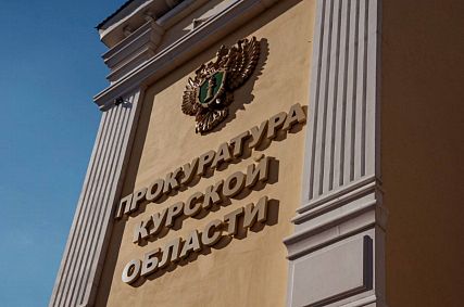 В Курской области на минувшей неделе жертвами мошенников стали 7 человек