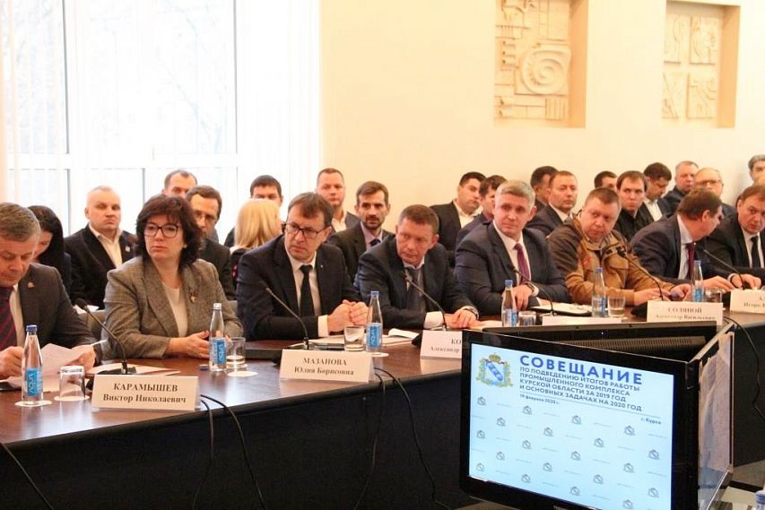 Промышленники Курской области обсудили реализацию инвестиционных проектов