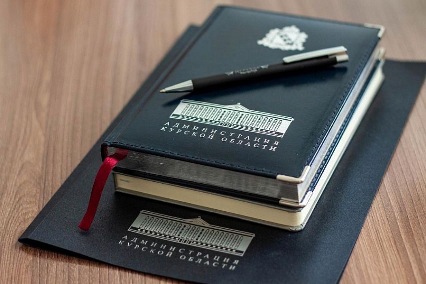 В Курской области запустили проект «Губернаторский резерв – 2026» 