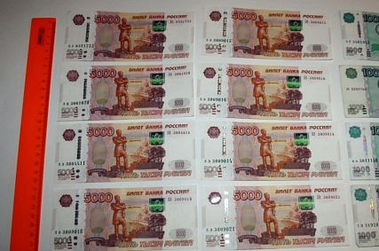 В Курской области в третьем квартале выявили 7 поддельных российских банкнот