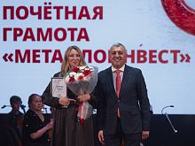 Работники Михайловского ГОКа отметили День металлурга
