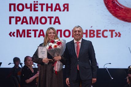 Работники Михайловского ГОКа отметили День металлурга