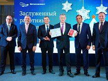 Кто получил главные корпоративные награды Металлоинвеста по итогам года