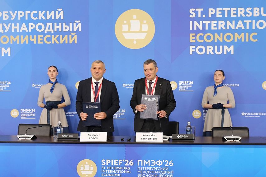 Металлоинвест инвестирует более 1,2 млрд рублей в развитие Курской области