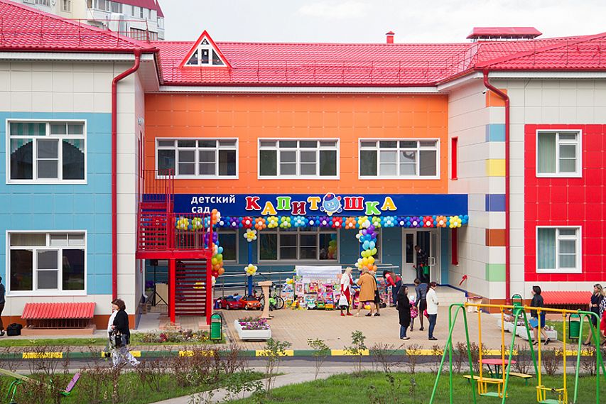 Железногорский детский сад № 2 «Капитошка» готовится к набору детей