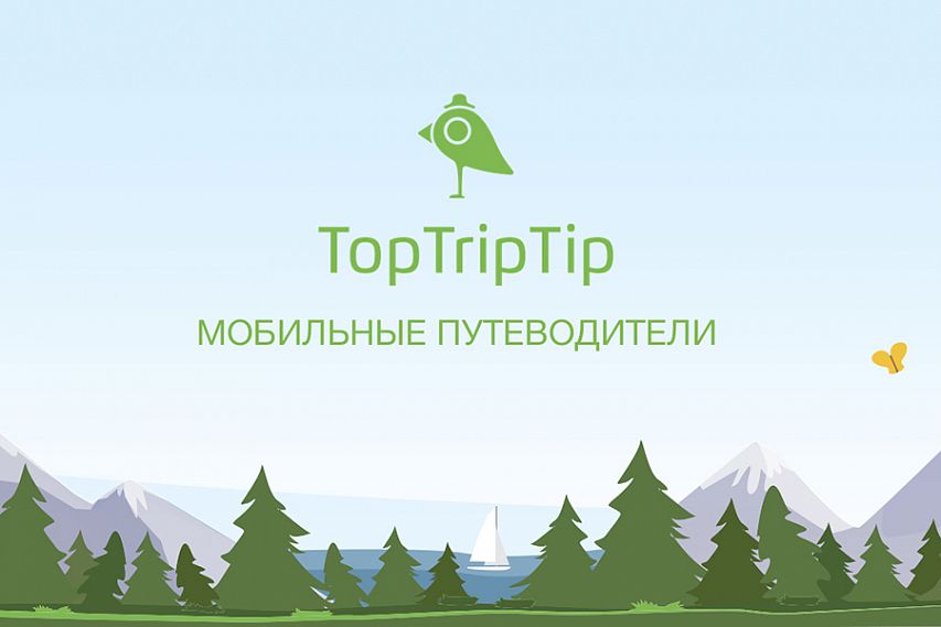 Курская область стала участником туристского проекта «TopTripTip»