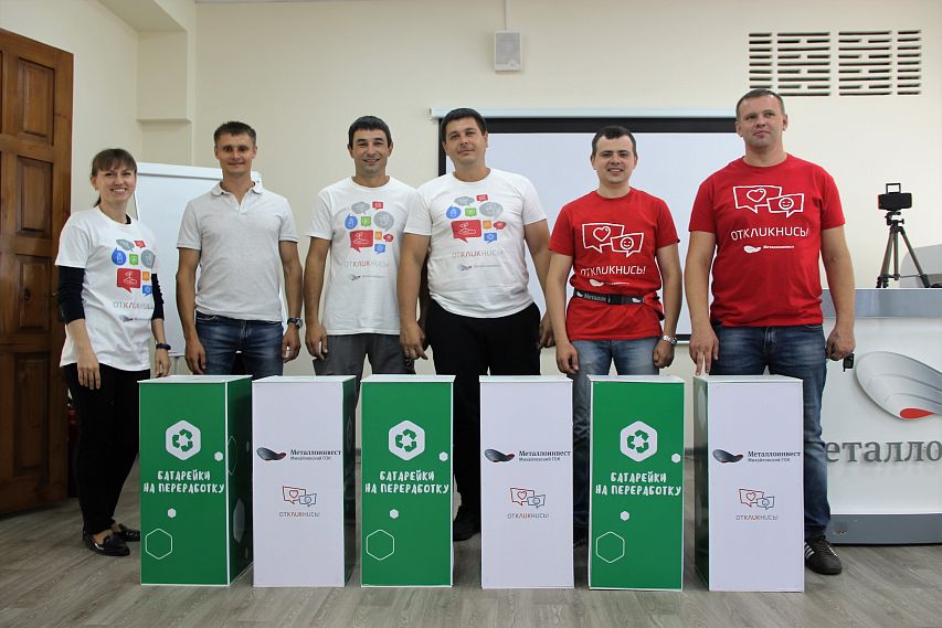 Операция «Батарейка»: железногорские волонтеры провели новую экологическую акцию