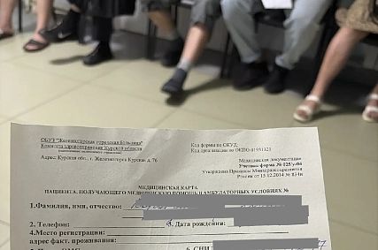 Медицина по-железногорски: три раза записали данные, очередь час, а вытащить клеща – секунды