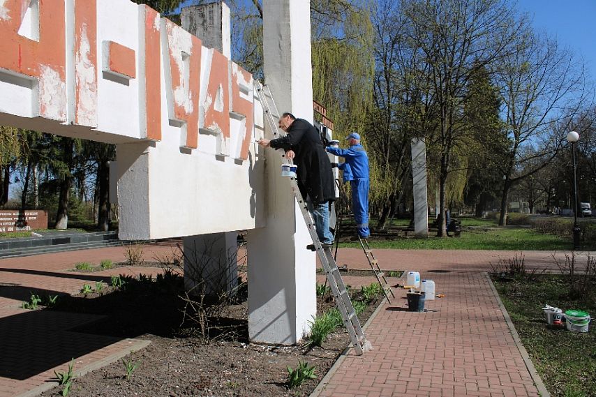 В Железногорском районе к 9 Мая ремонтируют мемориальный комплекс  «Большой Дуб» 