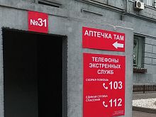 В Курской области с 1 января 2026 года изменят порядок информирования об опасности атаки БПЛА