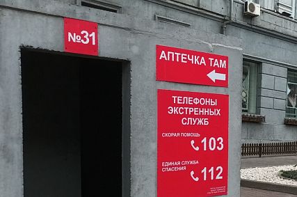 В Курской области с 1 января 2026 года изменят порядок информирования об опасности атаки БПЛА