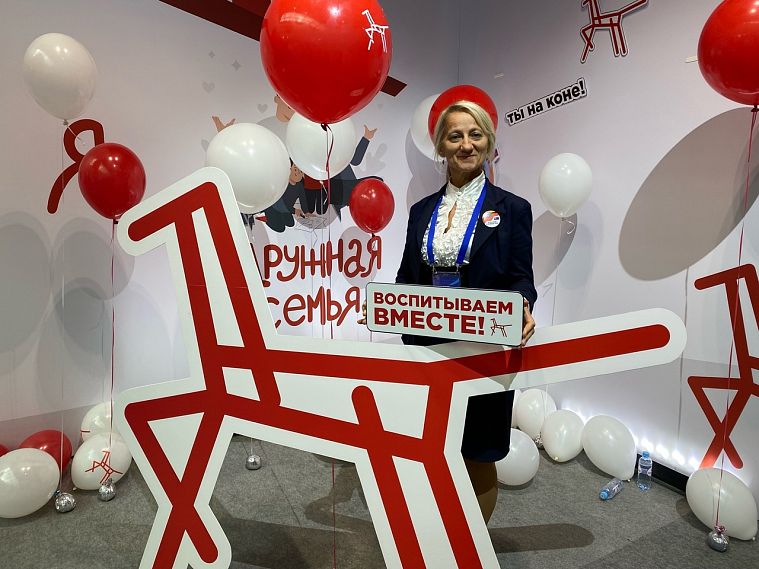 Железногорка Жанна Полехина побывала на Всероссийском форуме классных руководителей