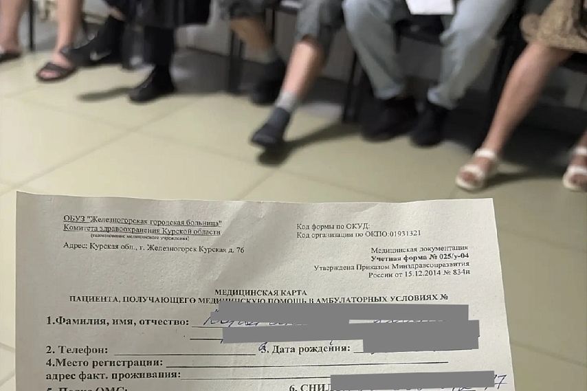 Медицина по-железногорски: три раза записали данные, очередь час, а вытащить клеща – секунды