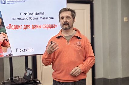 Необычный взгляд на буквы представил железногорцам Юрий Матасов